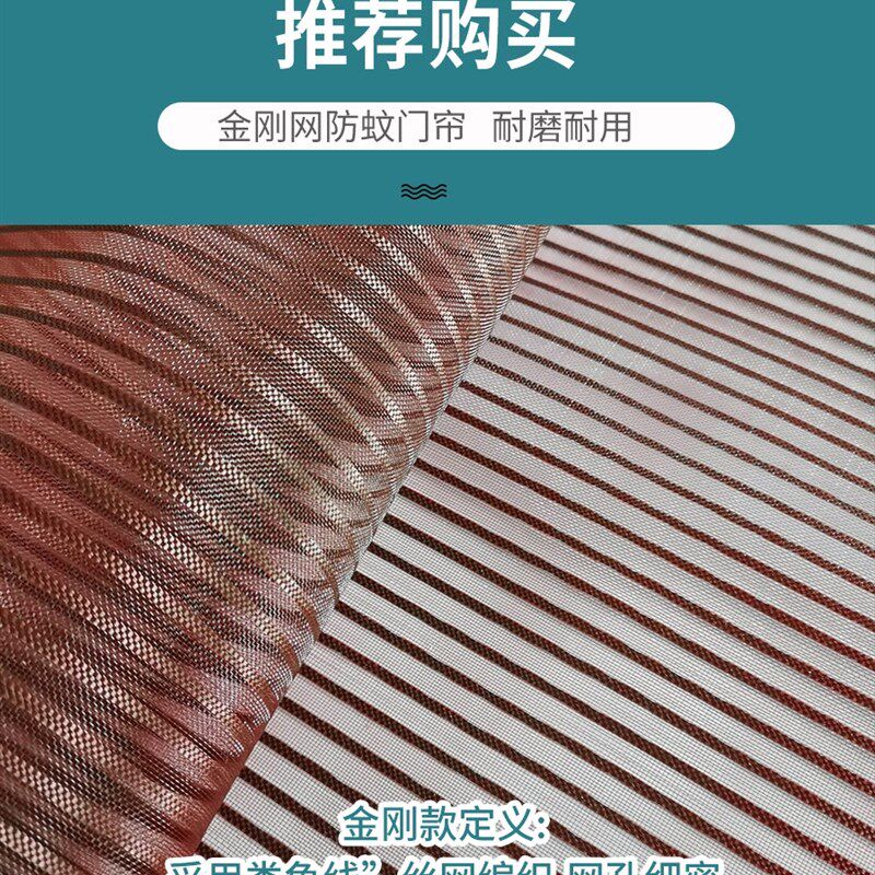 H挡风帘防虫房门纱窗帘夏天卧室防蚊门帘防蝇免打孔防蝇蚊账纱门
