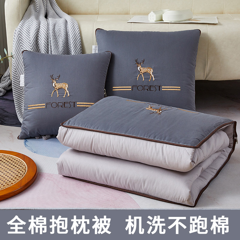 全棉抱枕被子两用毯子二合一纯色汽车靠垫办公室午休可折叠空调被