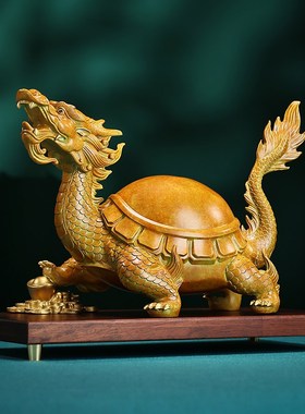 黄铜龙龟摆件龙头龟家居客厅办公室装饰品摆设开业乔迁礼品