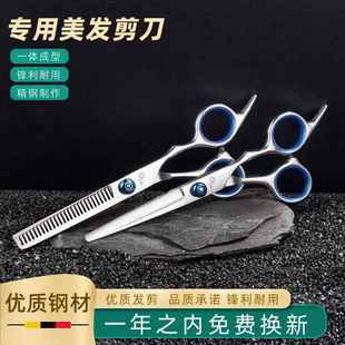 理器头刀儿剪刀剪头成剃人家童理剪自己剪头发梯发刀发刀用工具美
