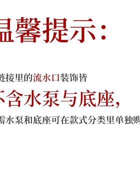 中式瓷鱼循环小号缸自制喷泉出水口装饰摆件流水器配件陶假山陶罐
