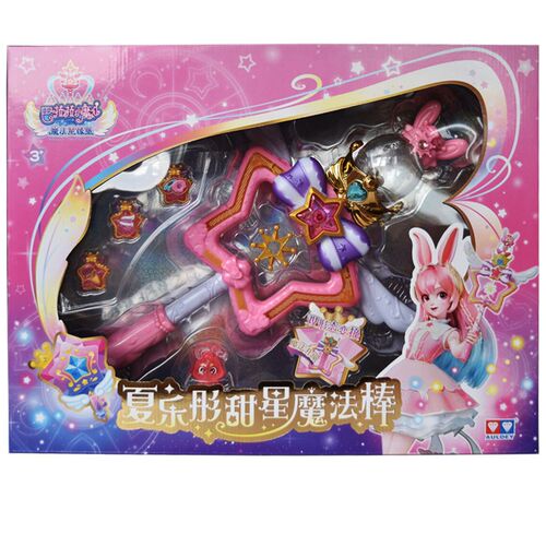 巴啦啦小魔仙魔法星端堡高缘魔法棒颜可可花变魔法礼盒铃身器玩具