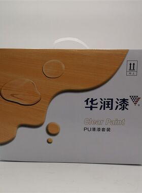 华润漆 KgPU木器漆9公斤家具漆 9金装清味五合一清漆漆漆底白面漆