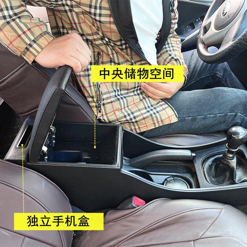 起亚福瑞迪扶手专原装中改一体央装加长箱用手扶总成配件原厂装饰