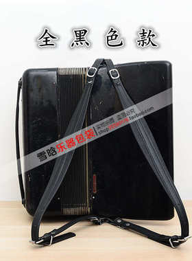 /120608背80/16//背带/7296手风琴棕48/贝斯黑贝斯32//24司彩色