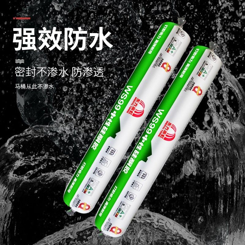 东方雨虹结构胶WS99WS200WS301中性硅酮密封胶门窗幕墙耐候玻璃胶