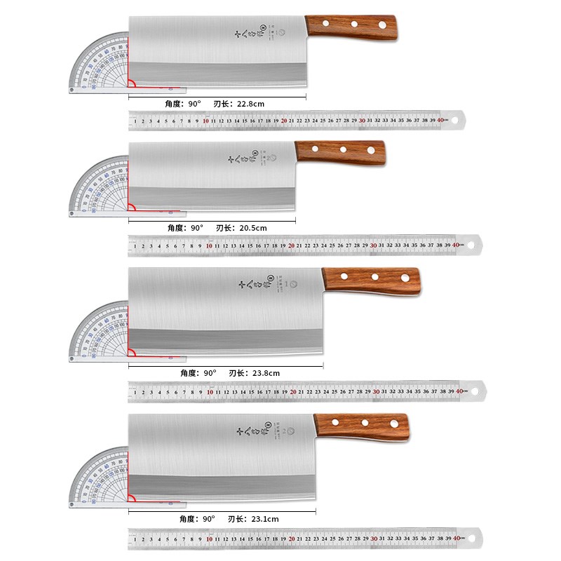 十八子作厨师切片刀三合钢锋利超快菜刀 不锈钢方木柄2号桑刀 - 封面