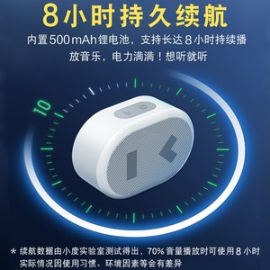 小度智能音箱随身版内置电池免提通话车载蓝牙迷你便携语音响