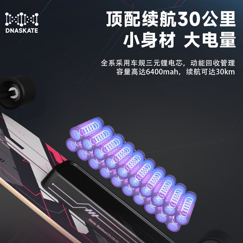 遥控电动滑板车四轮初学者成人儿童滑板小鱼平衡双驱便携代步神器