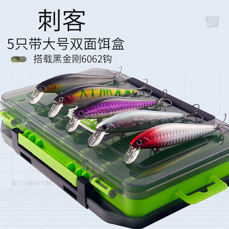 远投沉水米诺路亚饵翘嘴鱤鱼鲈鱼黑鱼海淡水通杀缓沉刀银假饵缓沉