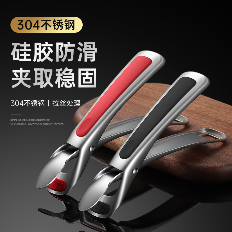 取碗夹防烫夹子厨房304不锈钢硅胶防滑蒸锅蒸Q盘夹取菜神器提盘器