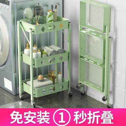 免安装折叠小推车厨房卫生间置物架移动家用婴儿用品多层收纳架子