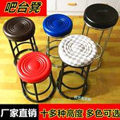 酒吧椅圆形吧台凳铁艺KTV吧凳手机店柜台前台凳子商用高脚凳椅子