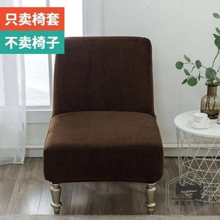 弹力纯色椅子套大胖无扶手沙发椅套 单人沙发套家用Y防尘保护罩