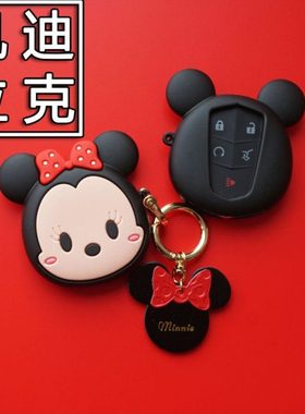 适用凯迪拉克CT6汽车钥匙套XTS女XT4 XT5 XT6 XTS ATS-L可爱硅胶