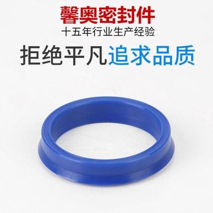 YXD/ODU孔用密封圈500*476*24 530*506*24 560*536*24 580*556*24