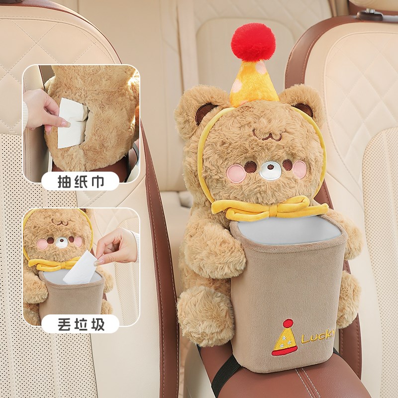 车载垃圾a桶纸巾盒二合一汽车内用创意卫生桶车上多功能雨伞收纳