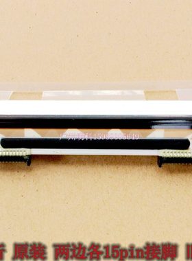 ncr 7197 7167 7198 票据打印头 热敏 打印头 两边各15pin