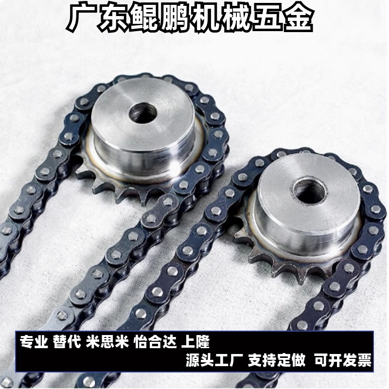 米思米链轮SP40B BSP40B SSP40B9 10 11G 12 13 14 15-17-18-N/S