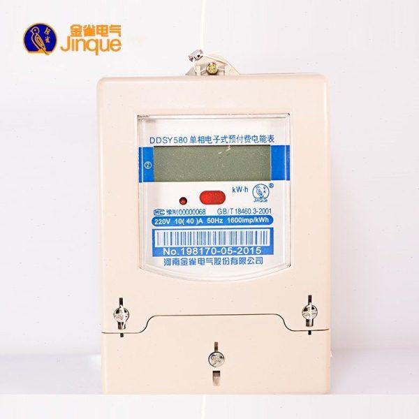 单相新款金雀遥控IC卡预付费电能表 远红外预付费电表电度表