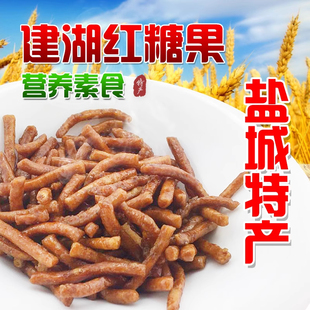 盐城特产晶天香传统糕点心桂花红糖果子纯手工杂粮健康小吃零食