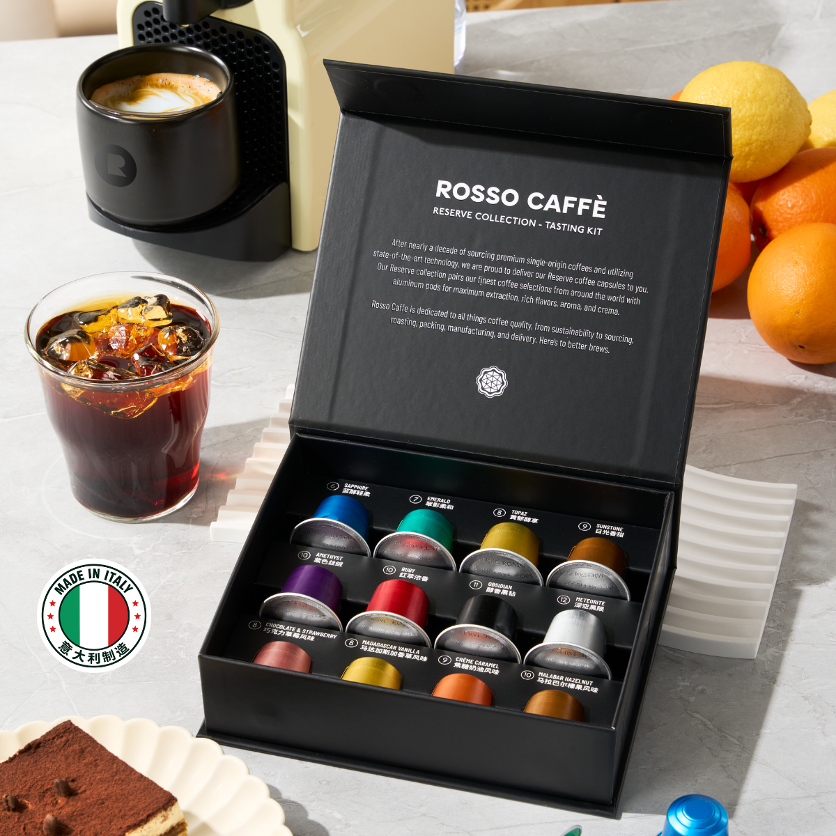 12粒尝鲜探索装咖啡胶囊意大利ROSSO CAFFE醇宿咖啡WELCOME KIT