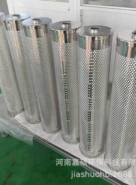 DP602EA03VW  电厂滤芯  嘉硕环保