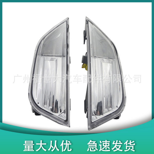 适用于2011-12款福特蒙迪欧致胜前雾灯前杠灯BS71-15K201-AB