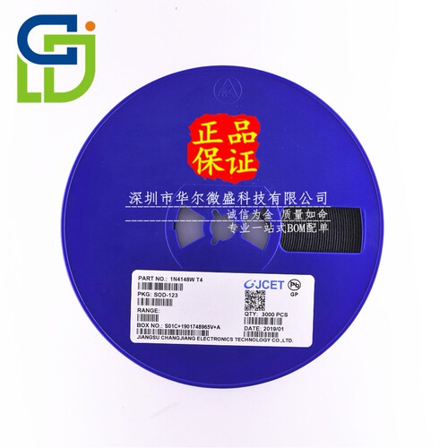 原装CJ/长电质量保证 1N4148WS IN4148WS SOD323=0805 开关二极管