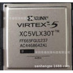 专营XILINX全系列通信IC XC5VLX30T-2FF665I BGA 每片来自原厂