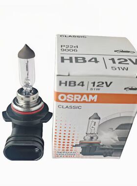 osran 汽车灯泡HB4 9006 12v51w近光前大灯卤素雾灯原装