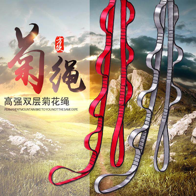 强双层空中瑜伽吊床伸展带延长带 吊床绑带绳子 登山攀岩菊绳