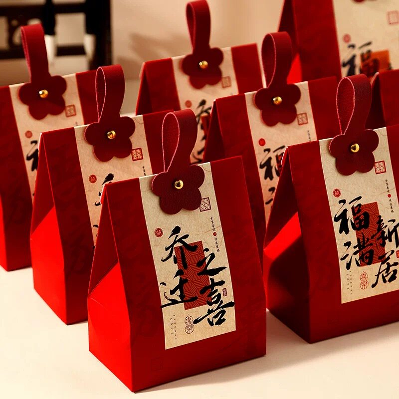 喜糖盒子乔迁之喜新居糖果包装盒礼品袋搬家上梁回礼伴手礼盒空盒