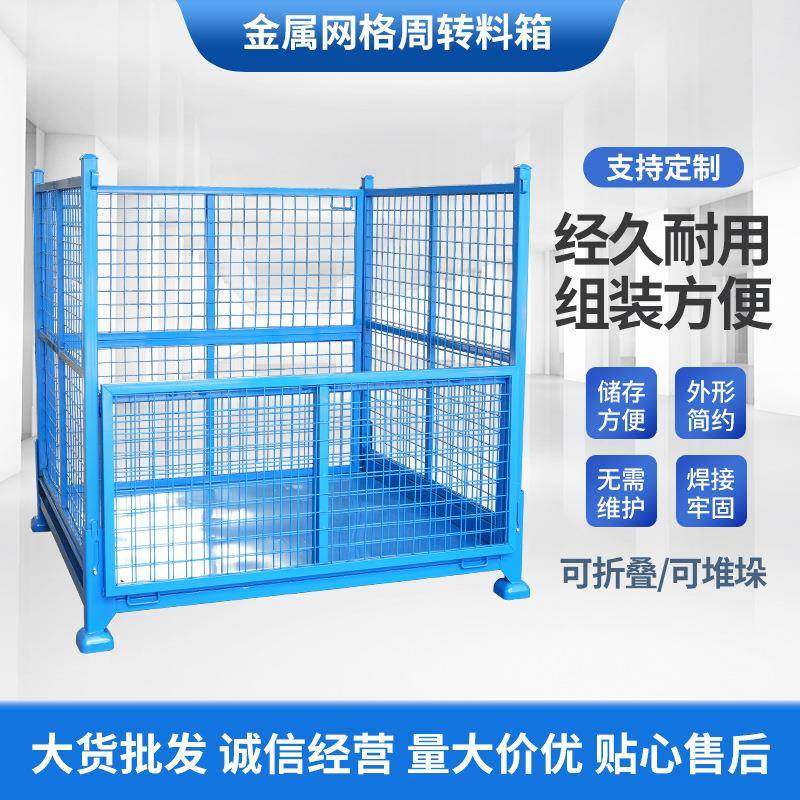 仓库仓储货架周转箱库房巧固架布料架置物架模具架可折叠钢制,商业/办公家具,仓储货架,淘宝优惠券,粉丝福利购,淘宝优惠卷