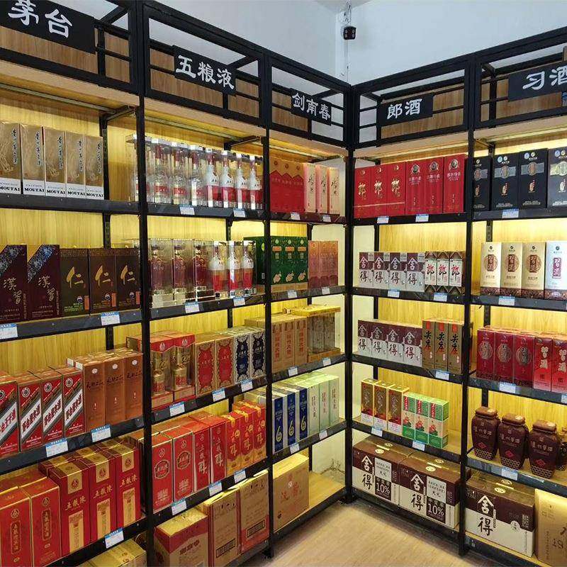 1919同款红白酒水饮料葡萄酒超市可调节钢木展示货架