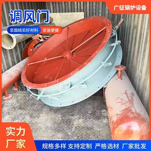 调风门烟气通风蝶阀手动圆形风量调节档板漏风门阀电动蝶阀调风门