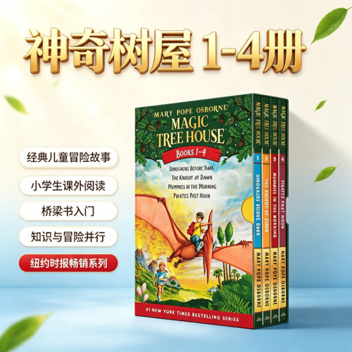 现货英文原版 神奇树屋 Magic Tree House 1-4册全套盒装 桥梁章节书 英语课外阅读 美国小学推荐送音频 6-12岁暑期书单
