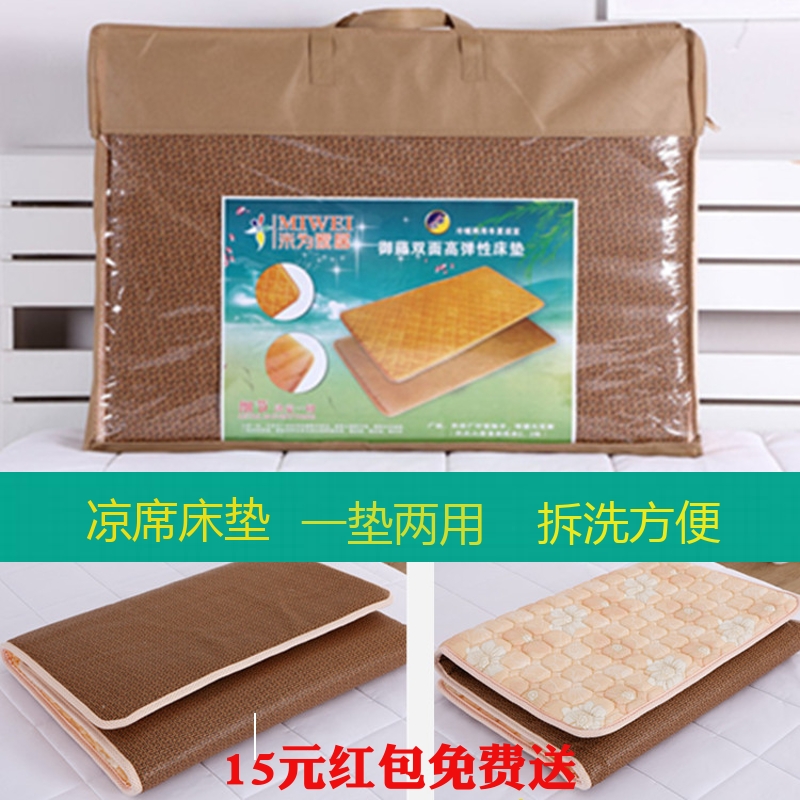 双面两用学生床垫  冬夏冷暖软硬B两用宿舍上下铺加厚可折叠垫背