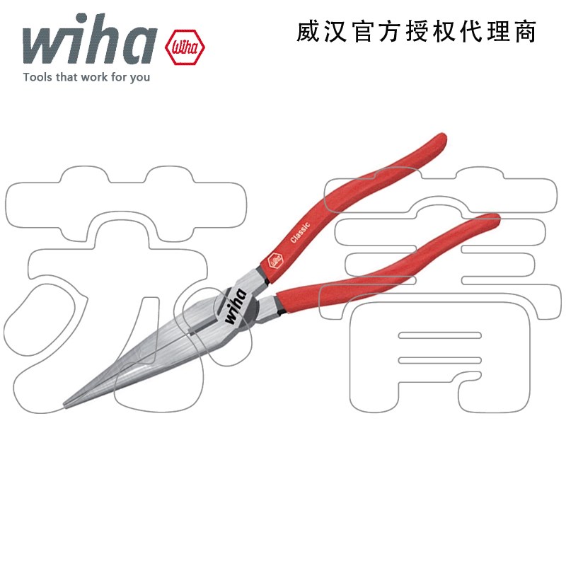 德国Wiha威汉Z05001经典尖嘴钳 带切削刃剪钳 26T718/26721