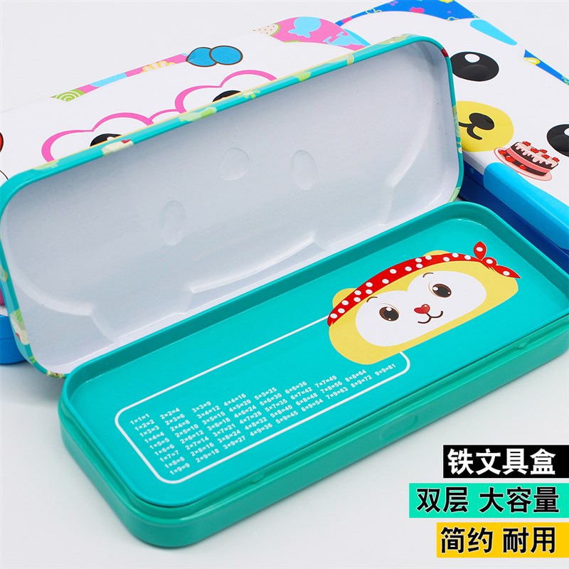 双层铁文具盒儿童大容量铅笔盒幼文具盒