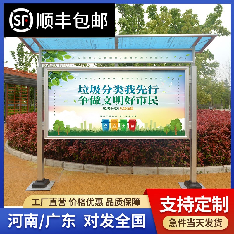 户外宣传栏铝合j金不锈钢展板框小区公示栏公司学校社区报栏公告