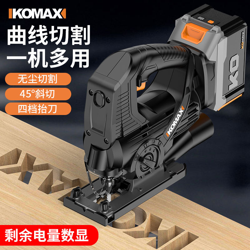 电动曲线锯木工锯家用电锯多功能手持木板K线锯小型切割机木工工