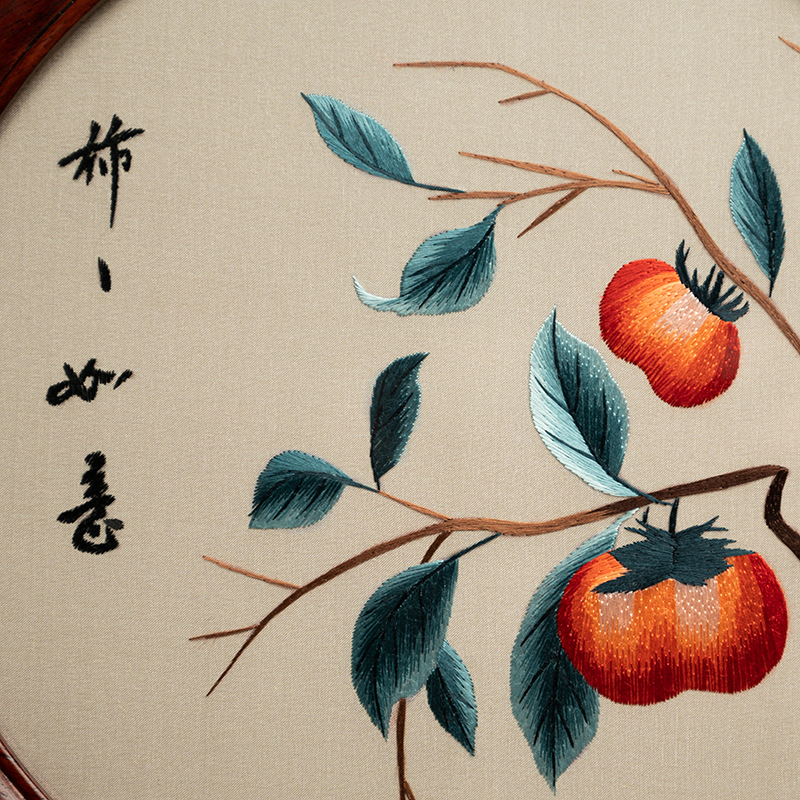 苏州刺绣摆件手h工双面绣装饰品创意中式台屏桌面摆台国风商务礼