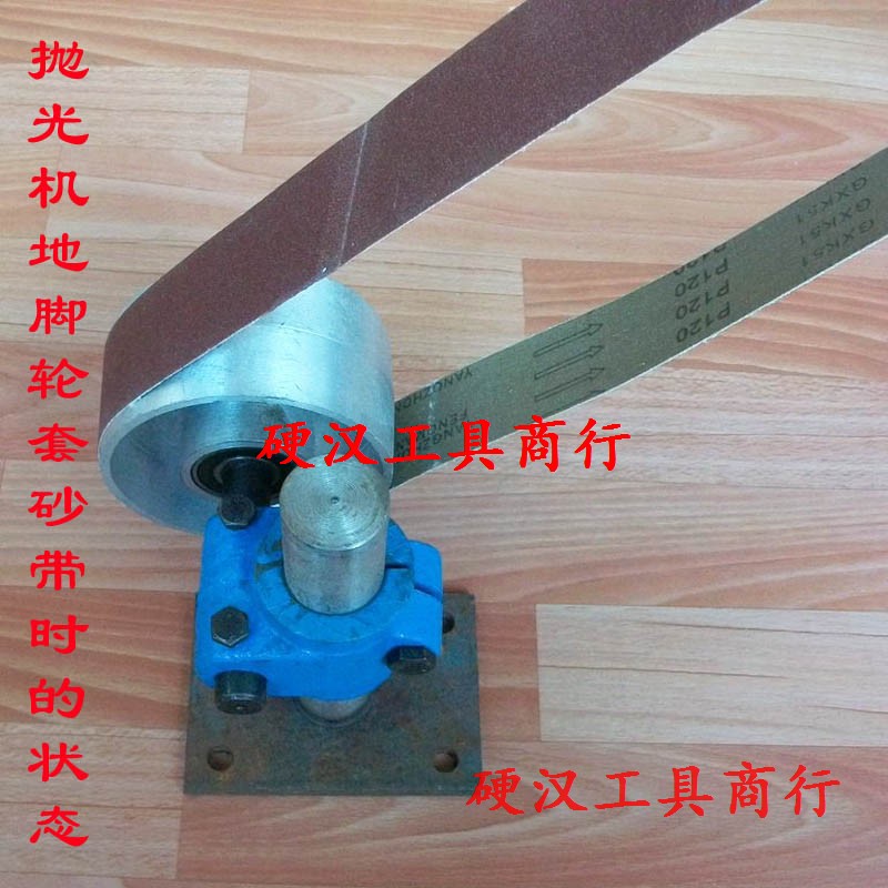 抛光机地角轮砂带机铝地脚轮砂带机轮抛光机张紧V轮被动轮调偏轮