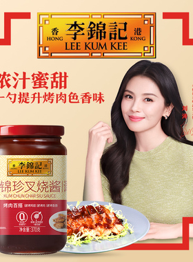 李锦记锦珍叉烧酱370g 广式蜜汁叉烧酱鸡翅排骨腌制酱料家用调料