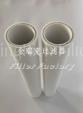 FO-512PL25 燃油监测滤芯 不锈钢折叠燃油滤芯