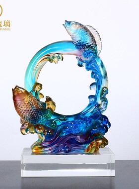 鸿诗琉璃纪念品鱼琉璃工艺品客厅装饰品水晶摆件乔迁新居礼品创意