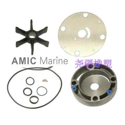 适用OMC Johnson Evinrude舷外机水泵叶轮维修包983218 0983218