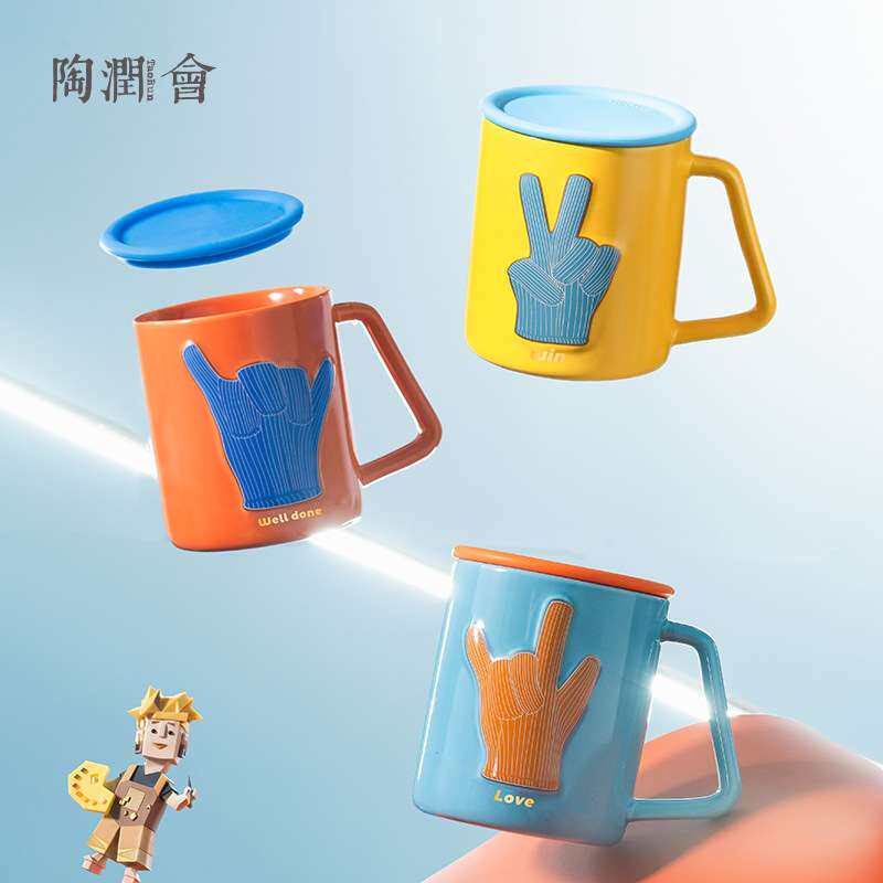 多色年轻创意手势杯陶瓷咖啡杯子马克杯现货 节日礼品带杯盖