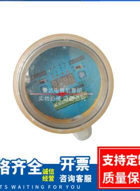 XLDH-F-11 非接触式欠速开关 YHDH-X 零速开关 速度检测开关 厂家